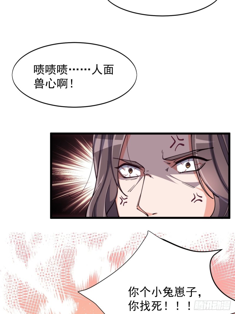 第五十四话(1/2)-第56话