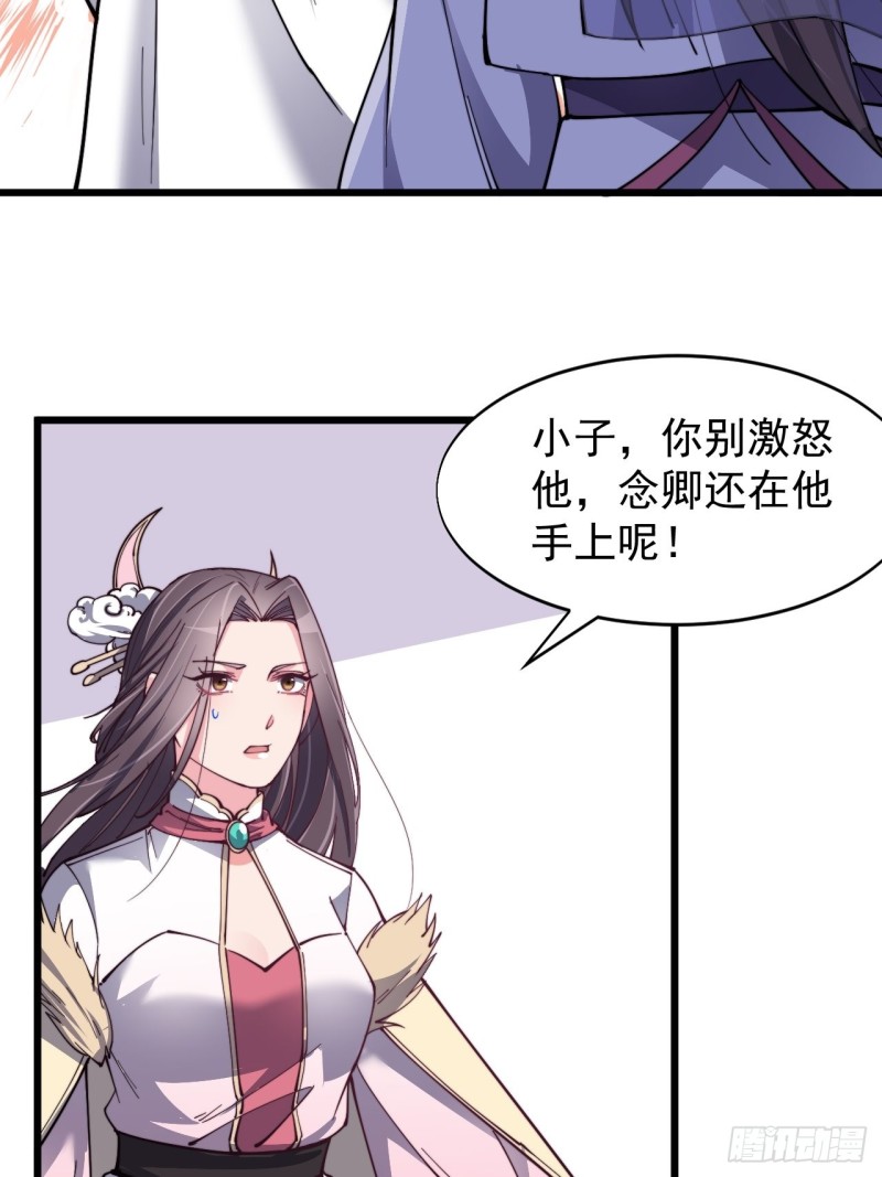 第五十四话(1/2)-第56话