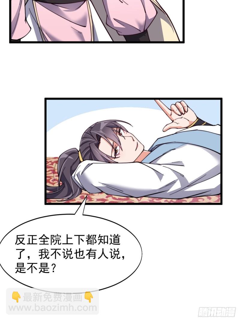 第五十四话(1/2)-第56话