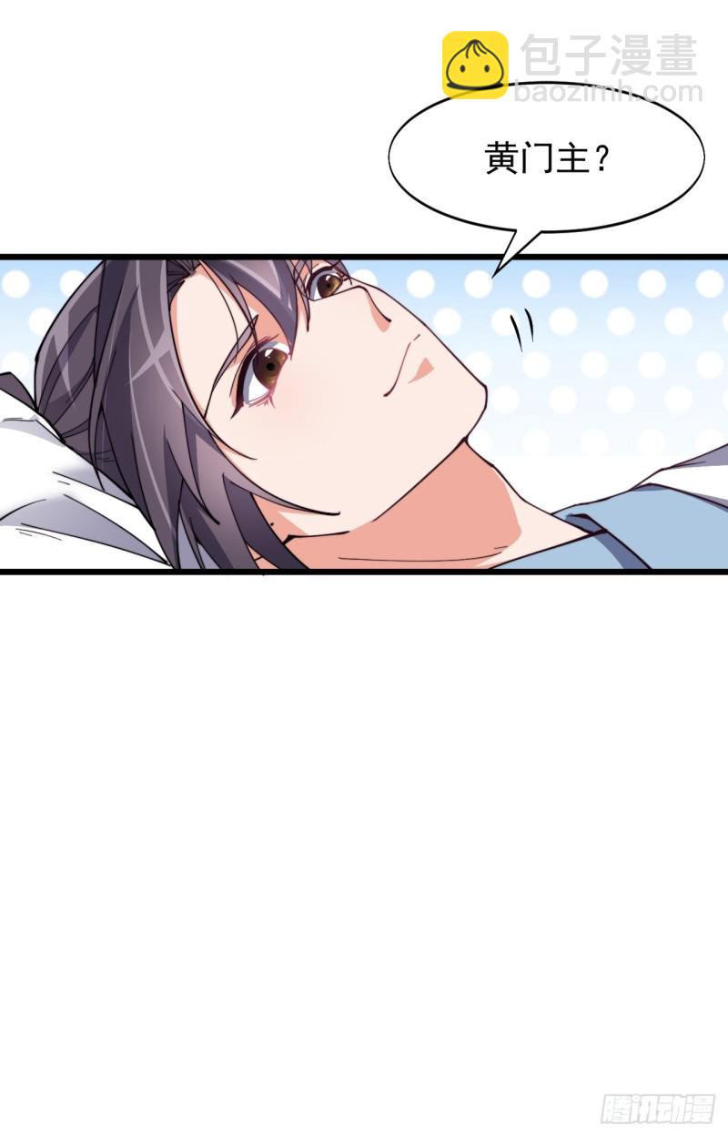 第五十四话(1/2)-第56话