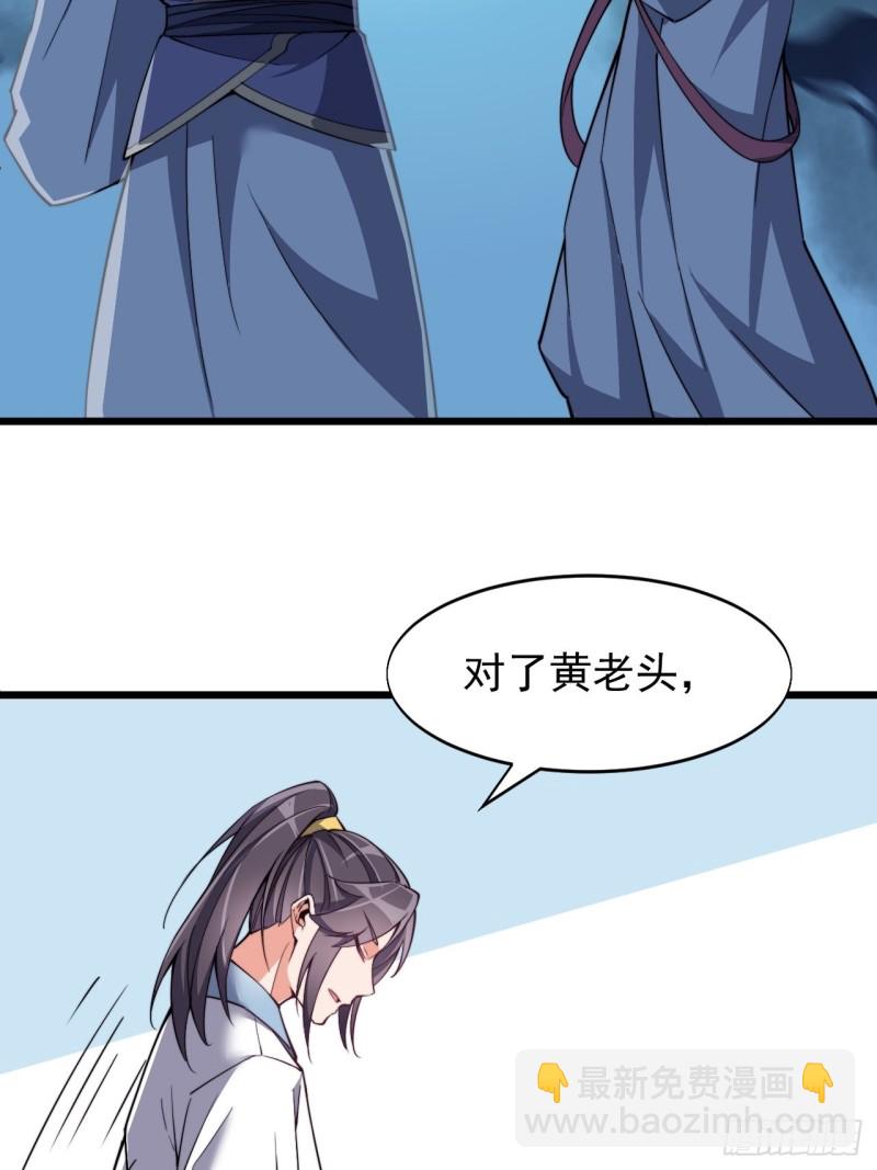 第五十四话(1/2)-第56话