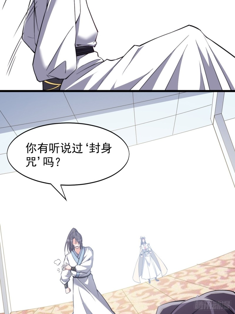 第五十四话(1/2)-第56话