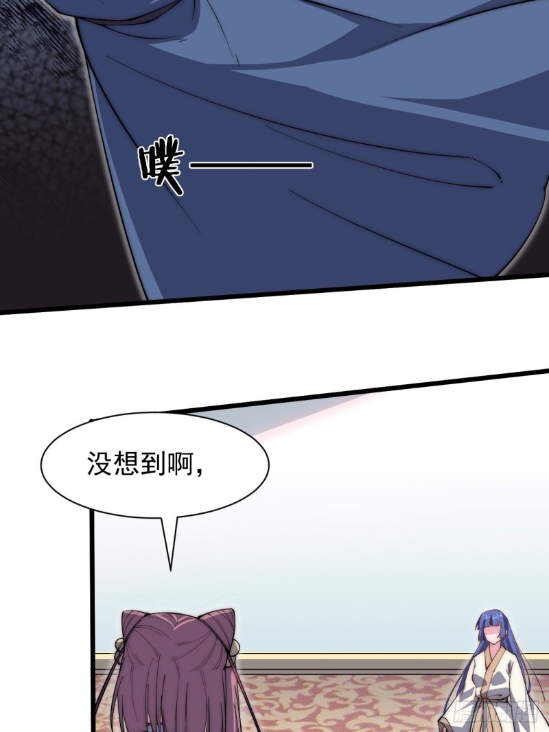 第五十六话(1/2)-第58话