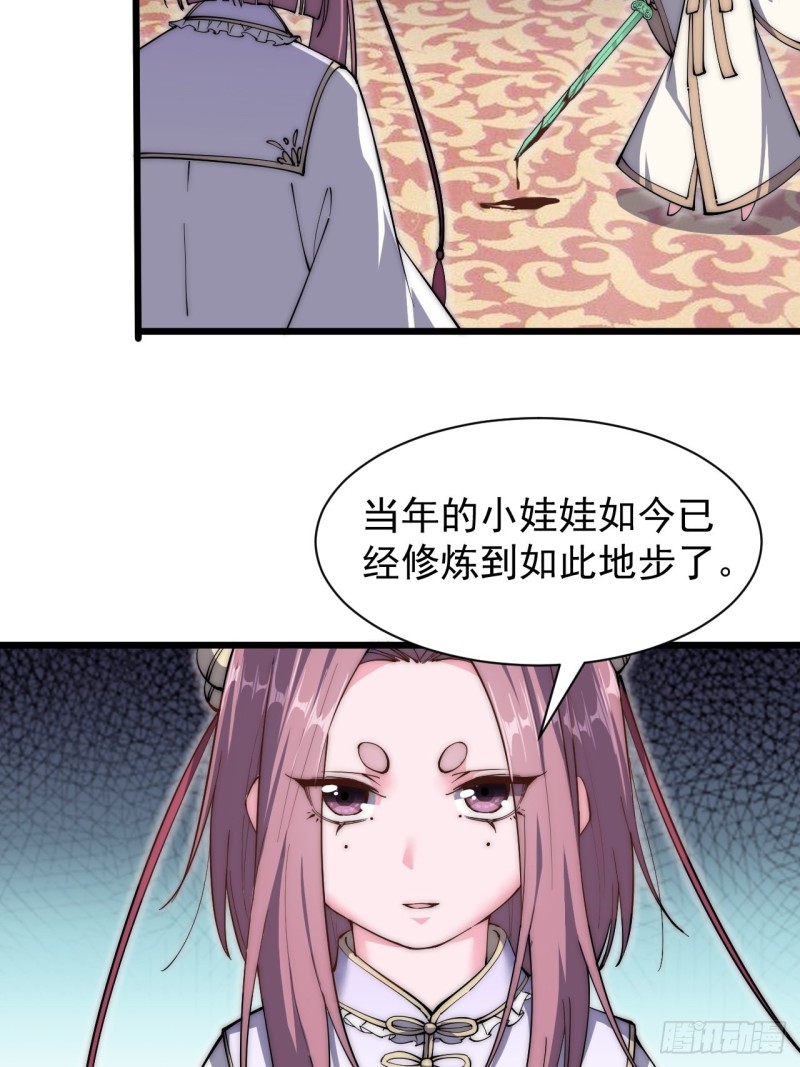 第五十六话(1/2)-第58话