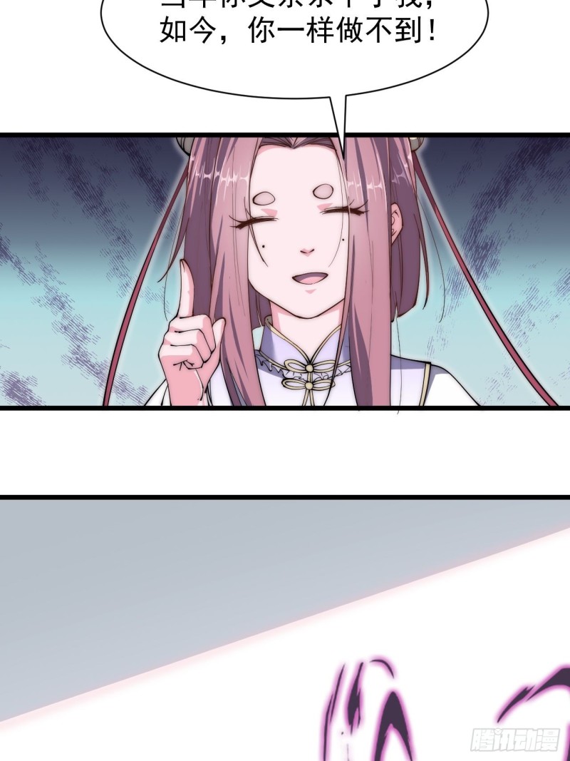 第五十六话(1/2)-第58话