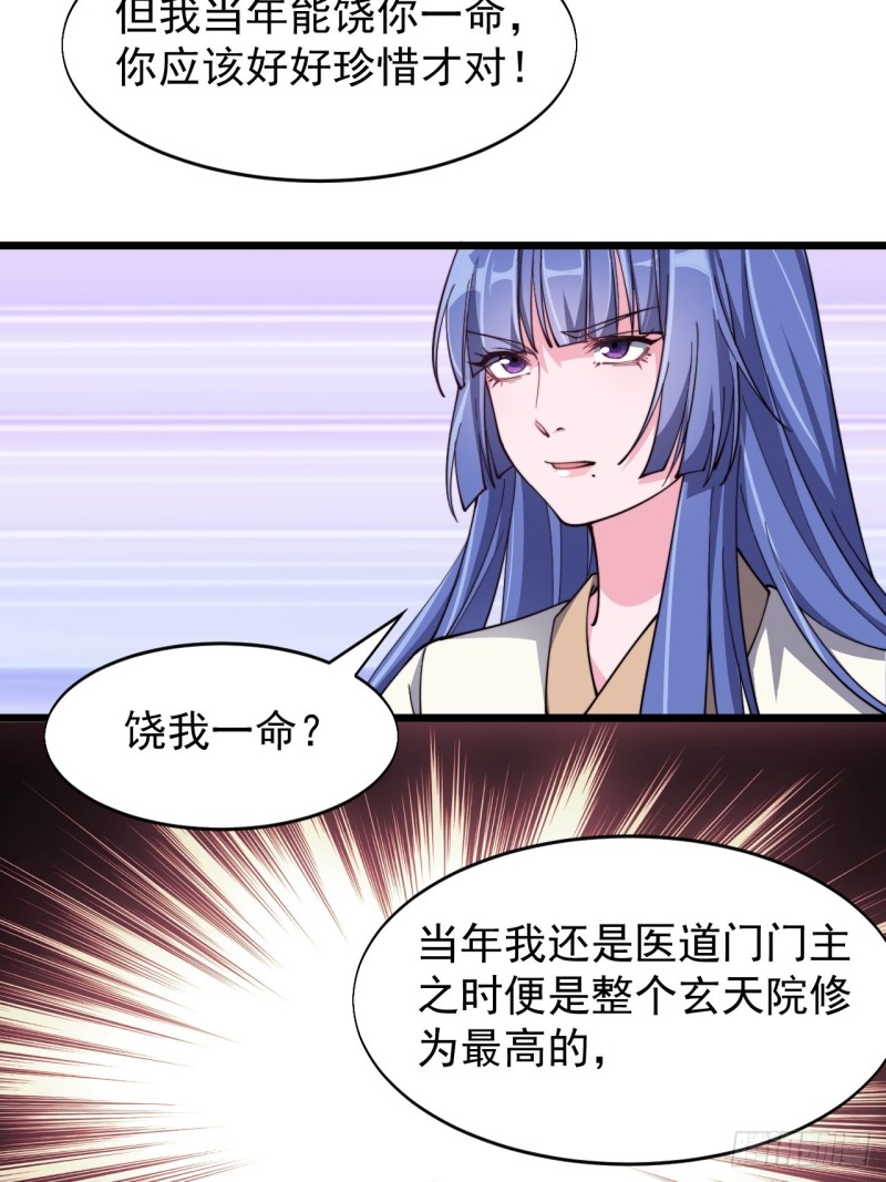 第五十六话(1/2)-第58话