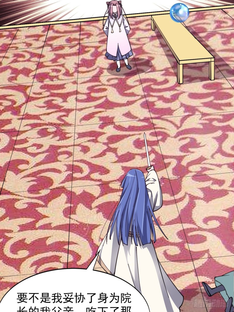 第五十六话(1/2)-第58话