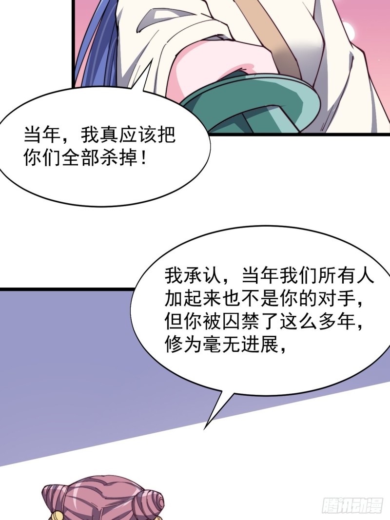 第五十六话(1/2)-第58话