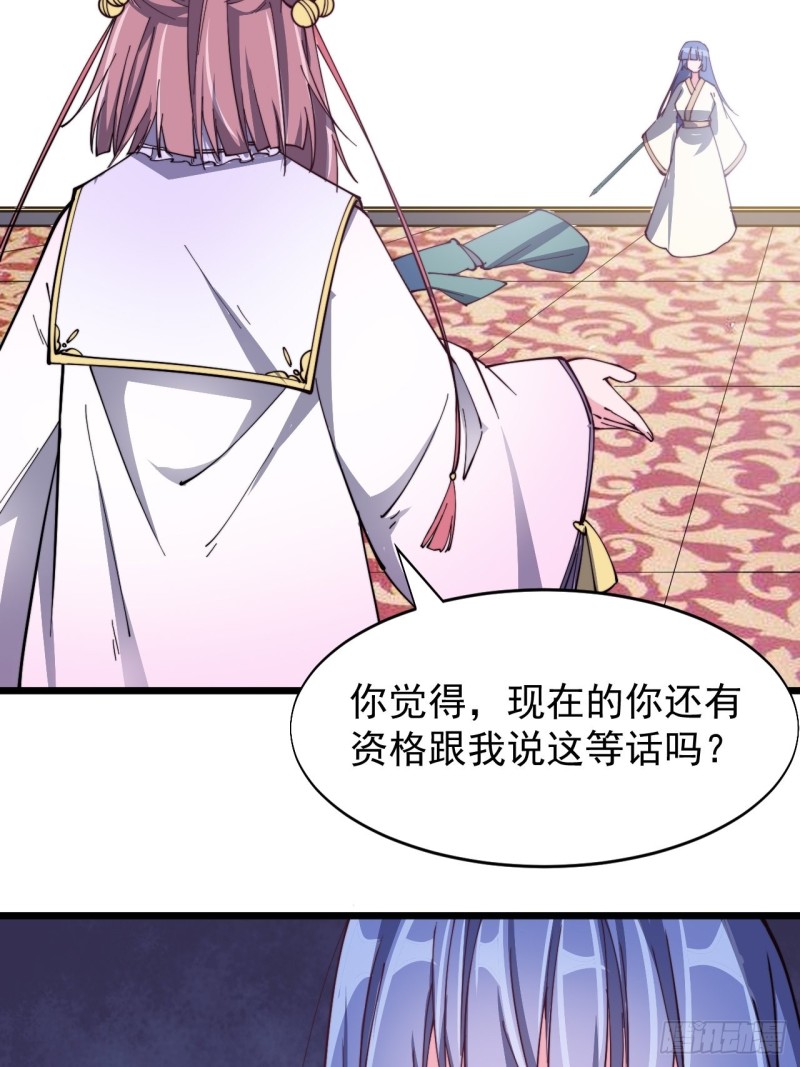 第五十六话(1/2)-第58话