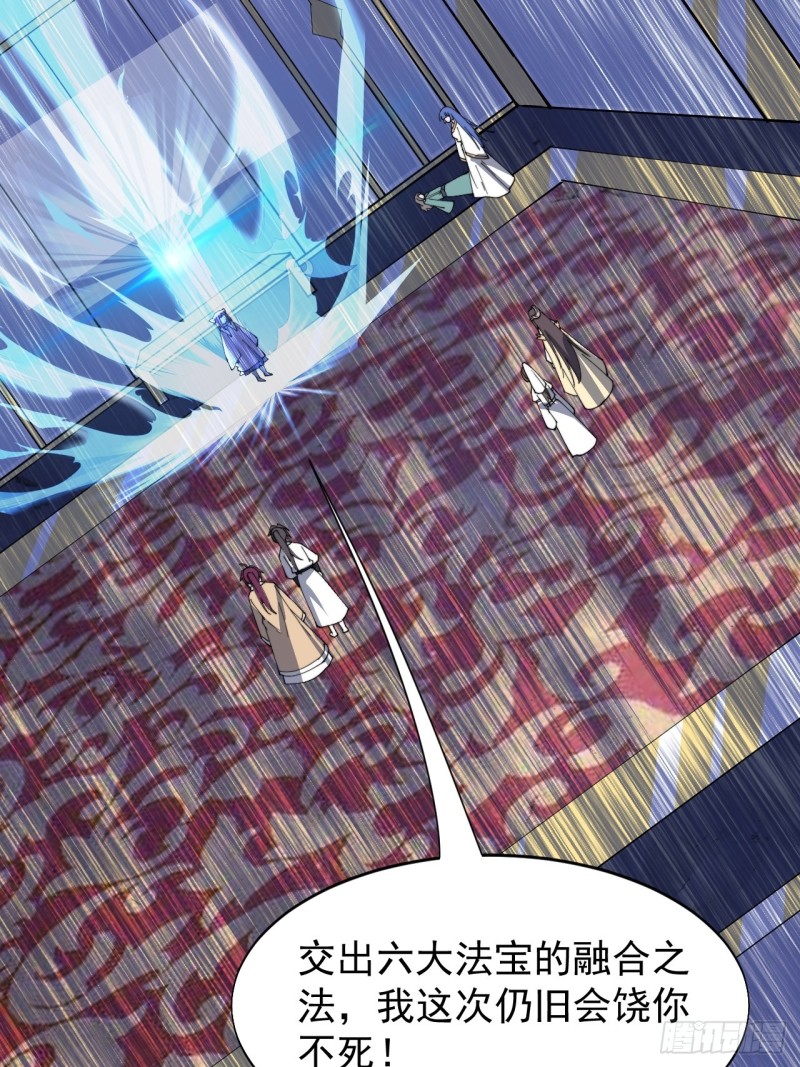 第五十六话(1/2)-第58话