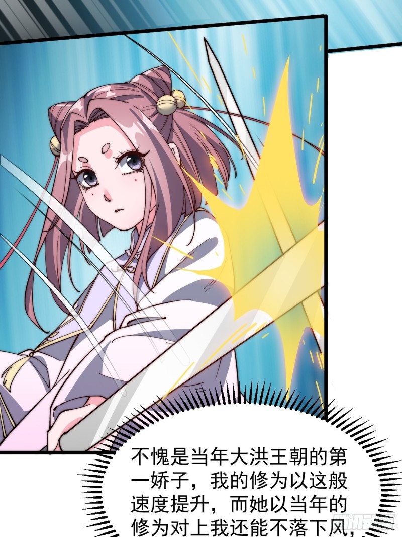 第五十六话(1/2)-第58话