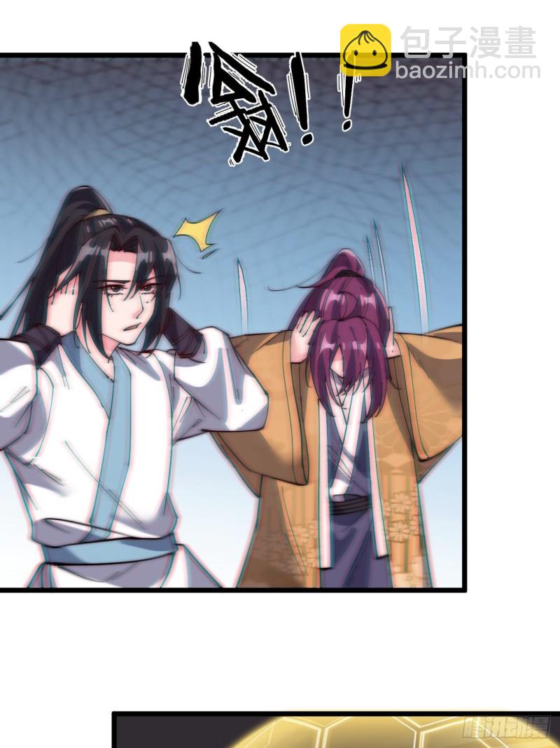 第五十六话(1/2)-第58话