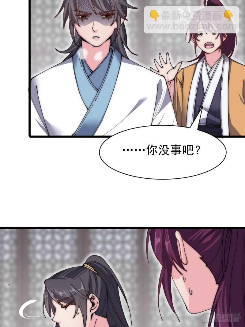 第五十六话(1/2)-第58话