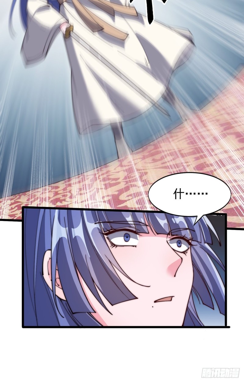 第五十六话(1/2)-第58话