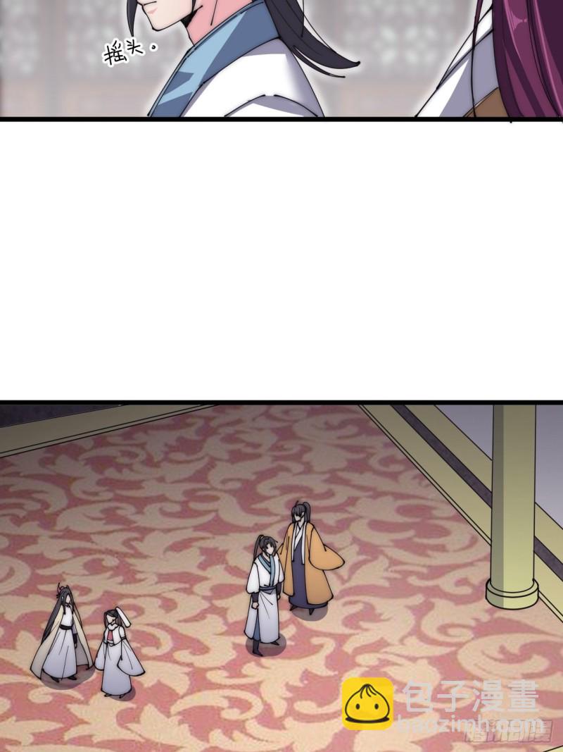 第五十六话(1/2)-第58话