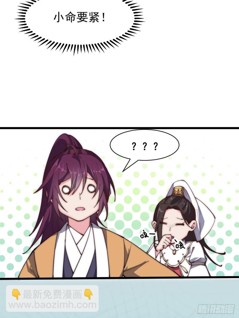 第五十八话-第60话