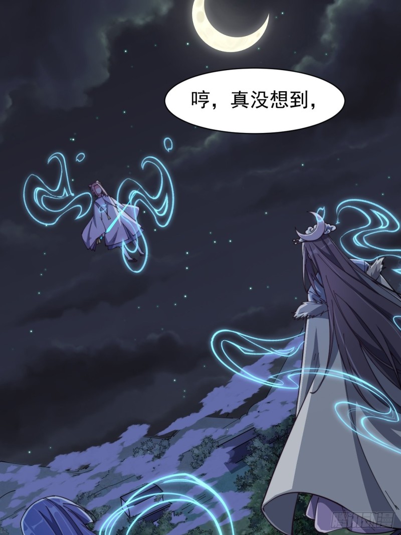 第五十八话-第60话