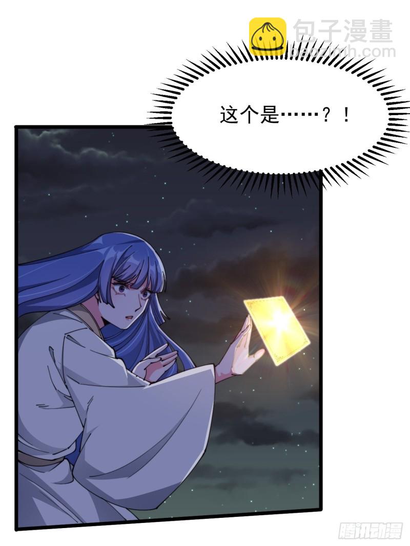 第五十八话-第60话