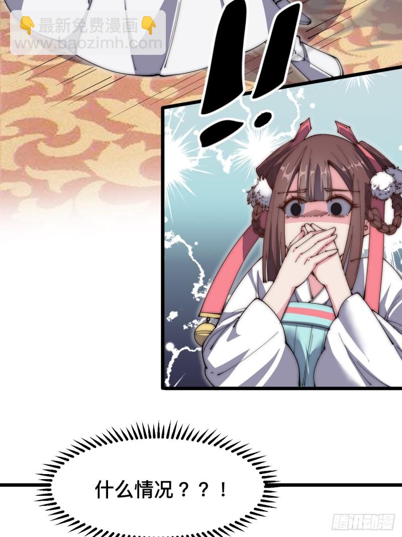 第五十八话-第60话