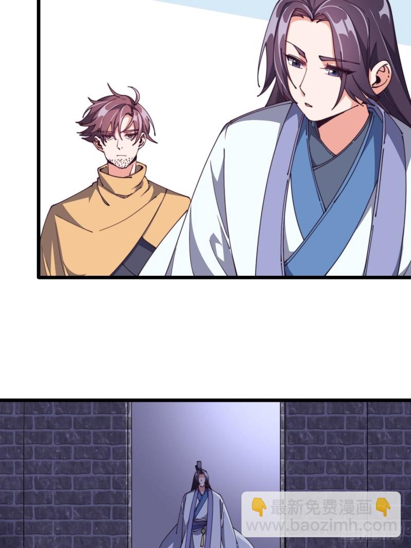 第六十话(1/2)-第62话