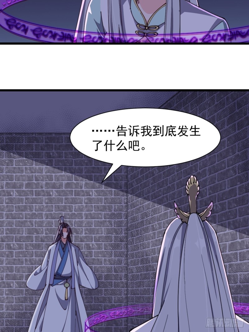 第六十话(1/2)-第62话