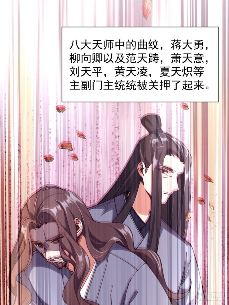 第六十话(1/2)-第62话