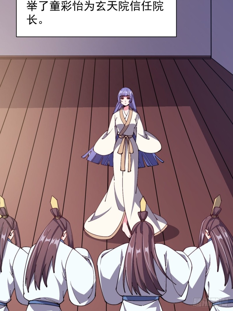 第六十话(1/2)-第62话