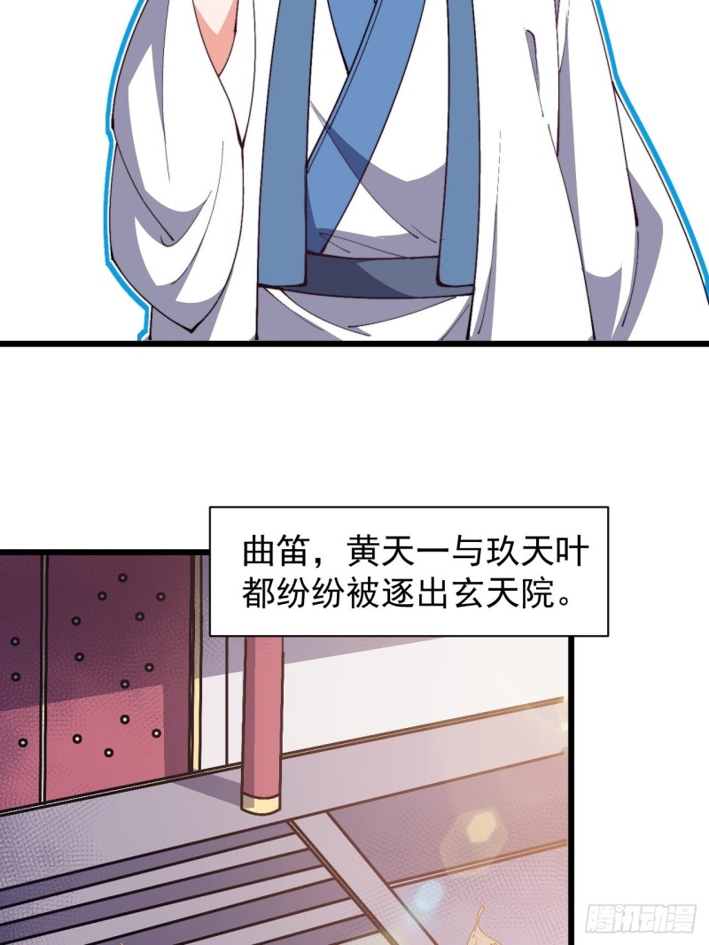 第六十话(1/2)-第62话