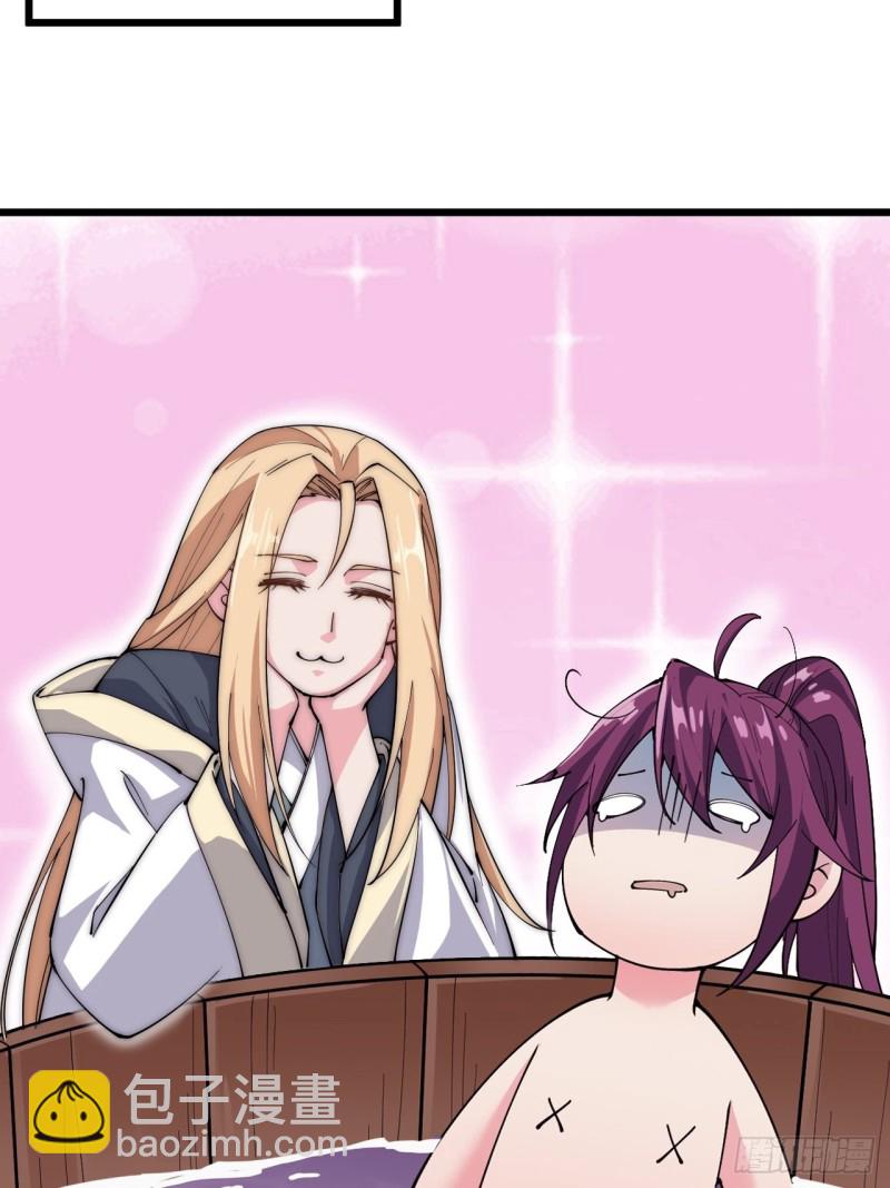 第六十话(1/2)-第62话