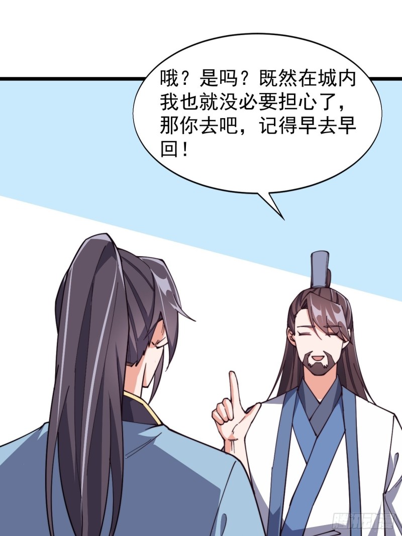 第六十话(1/2)-第62话