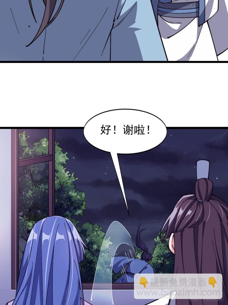 第六十话(1/2)-第62话