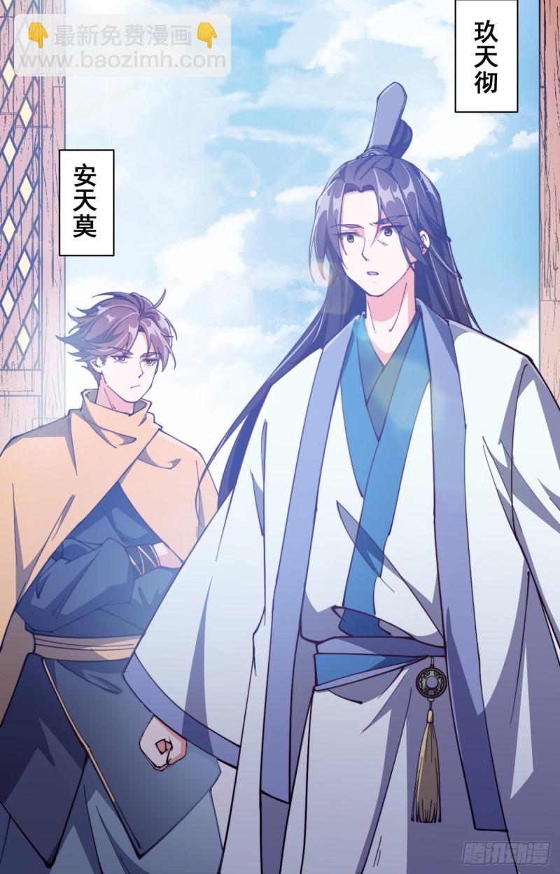 第六十话(1/2)-第62话