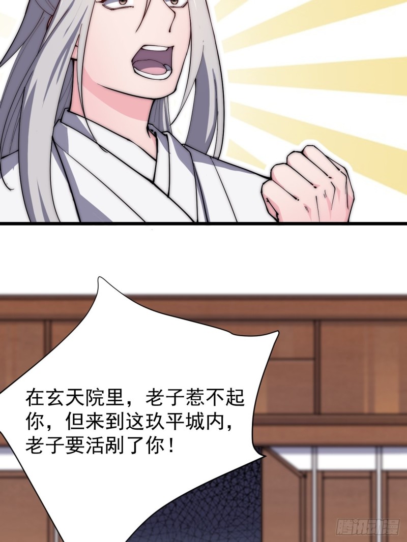 第六十二话-第64话