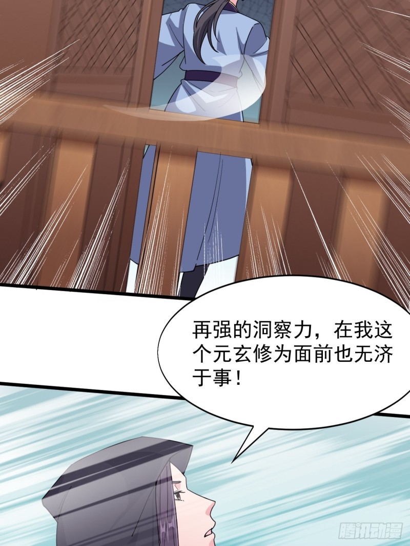 第六十二话-第64话