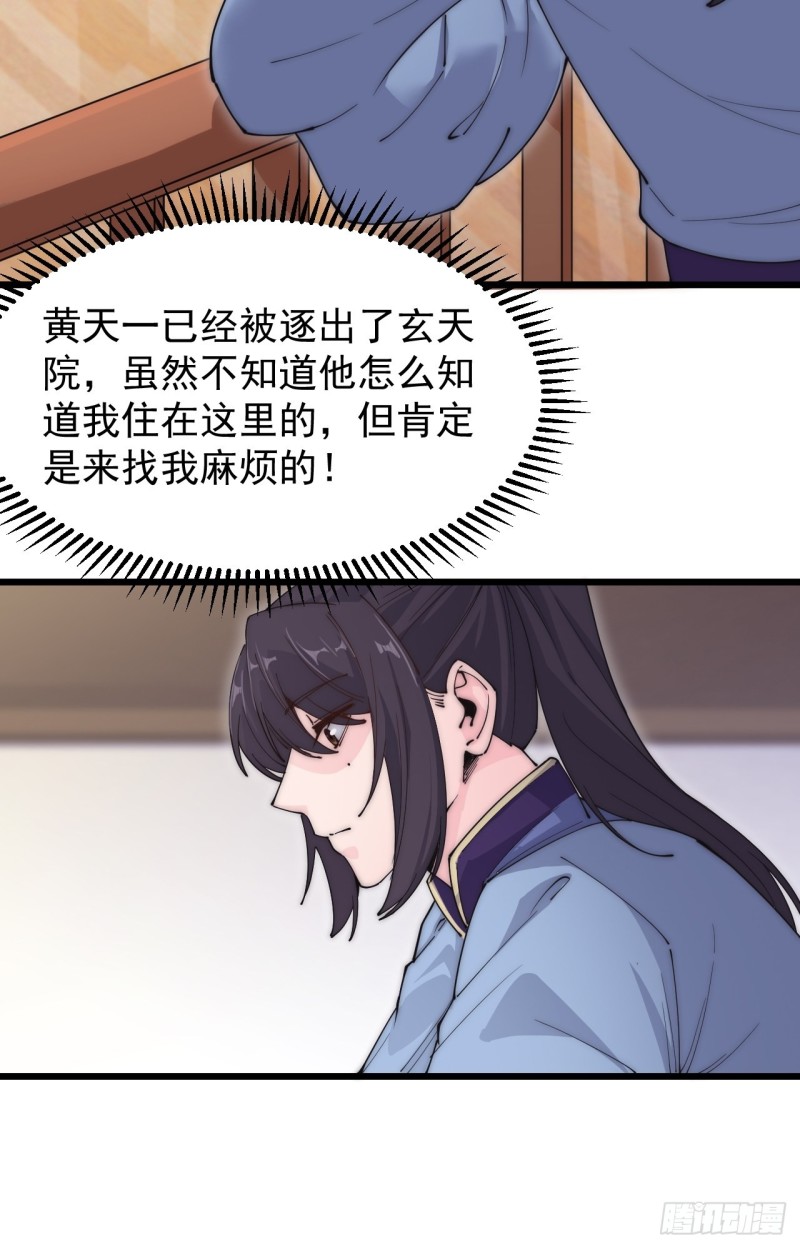 第六十二话-第64话