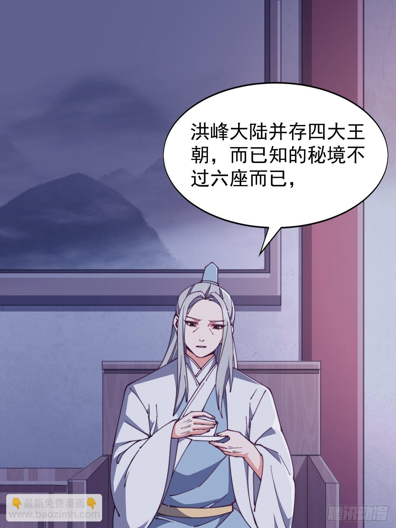 第六十四话-第66话