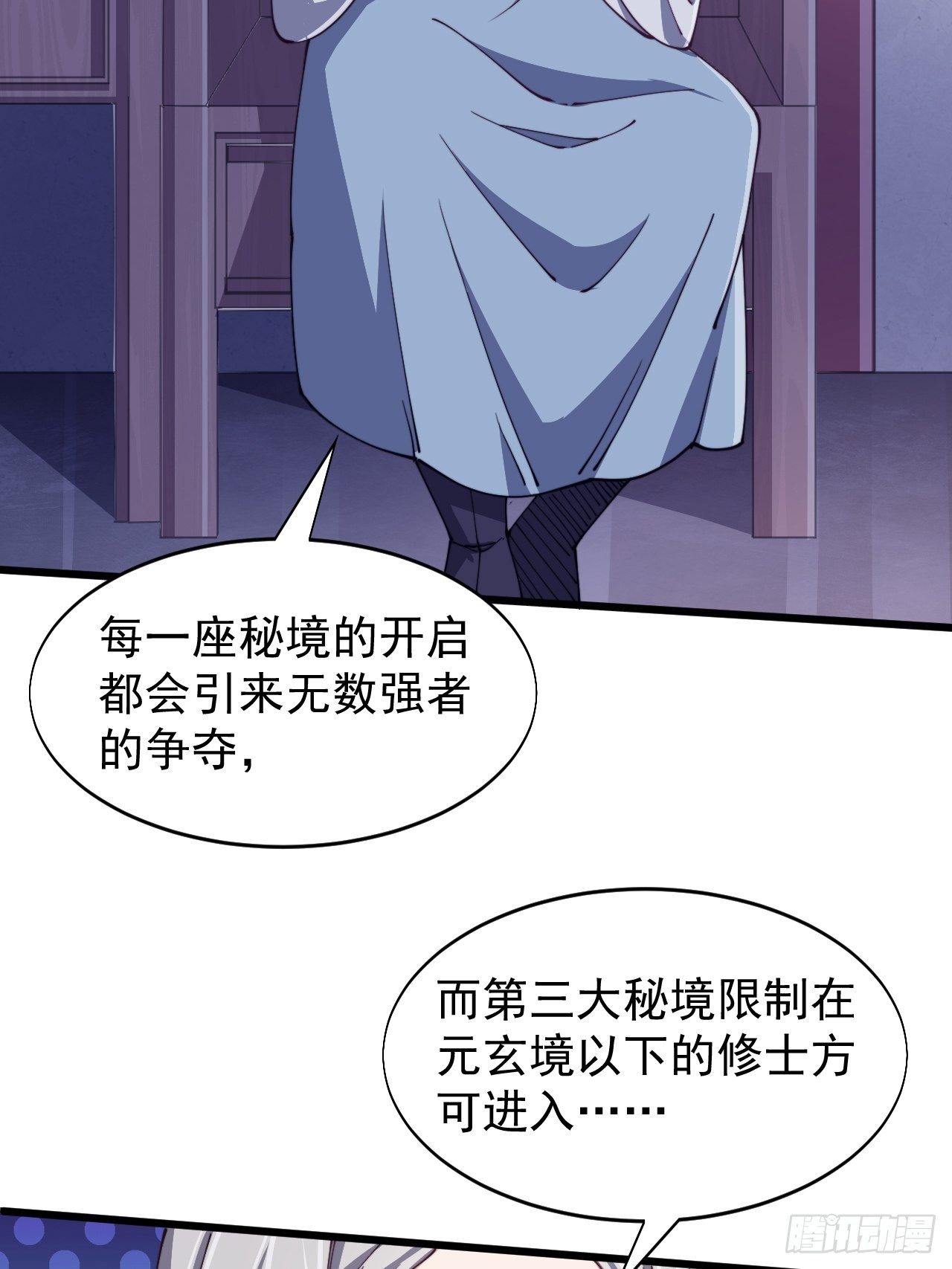 第六十四话-第66话