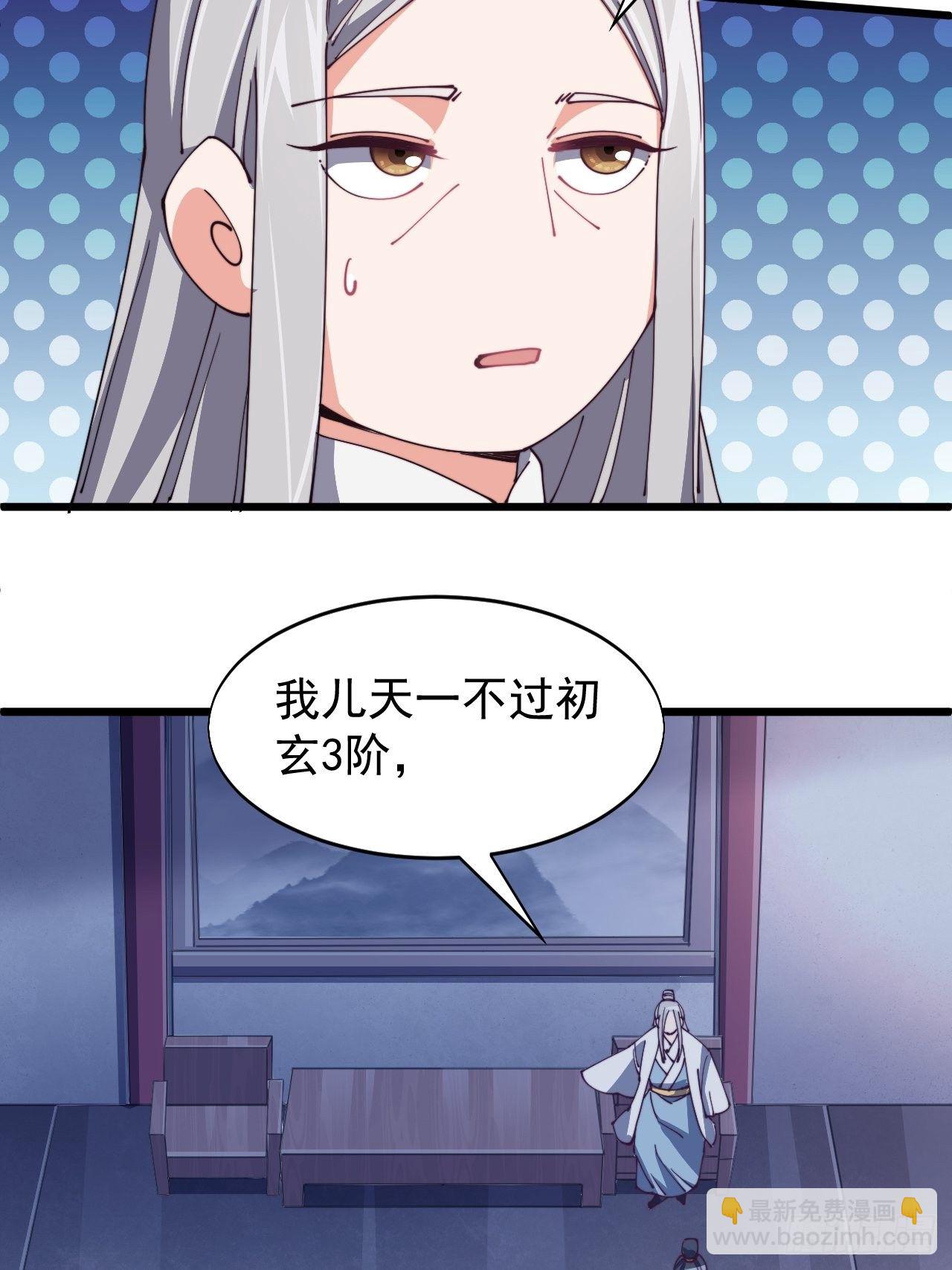 第六十四话-第66话