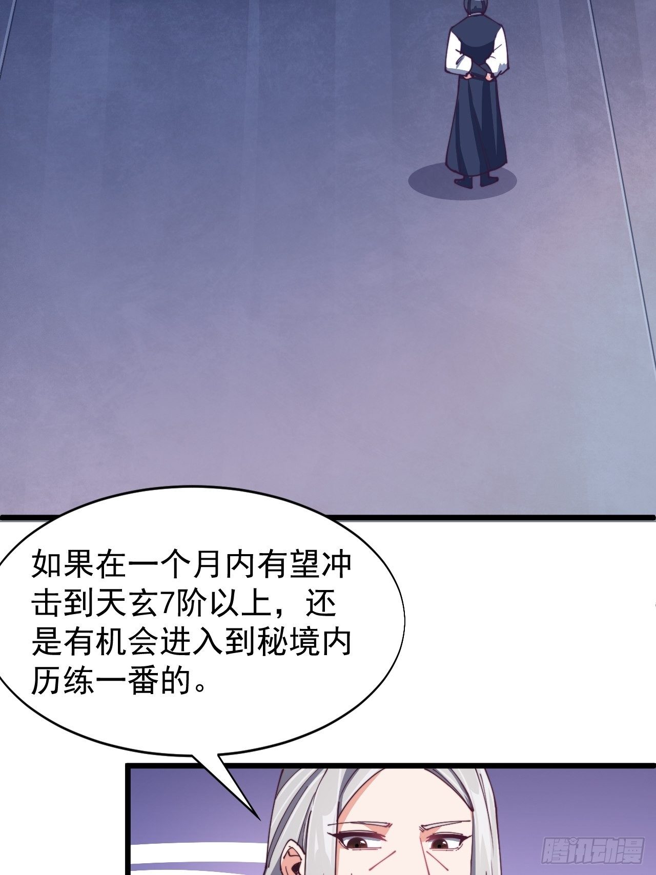 第六十四话-第66话