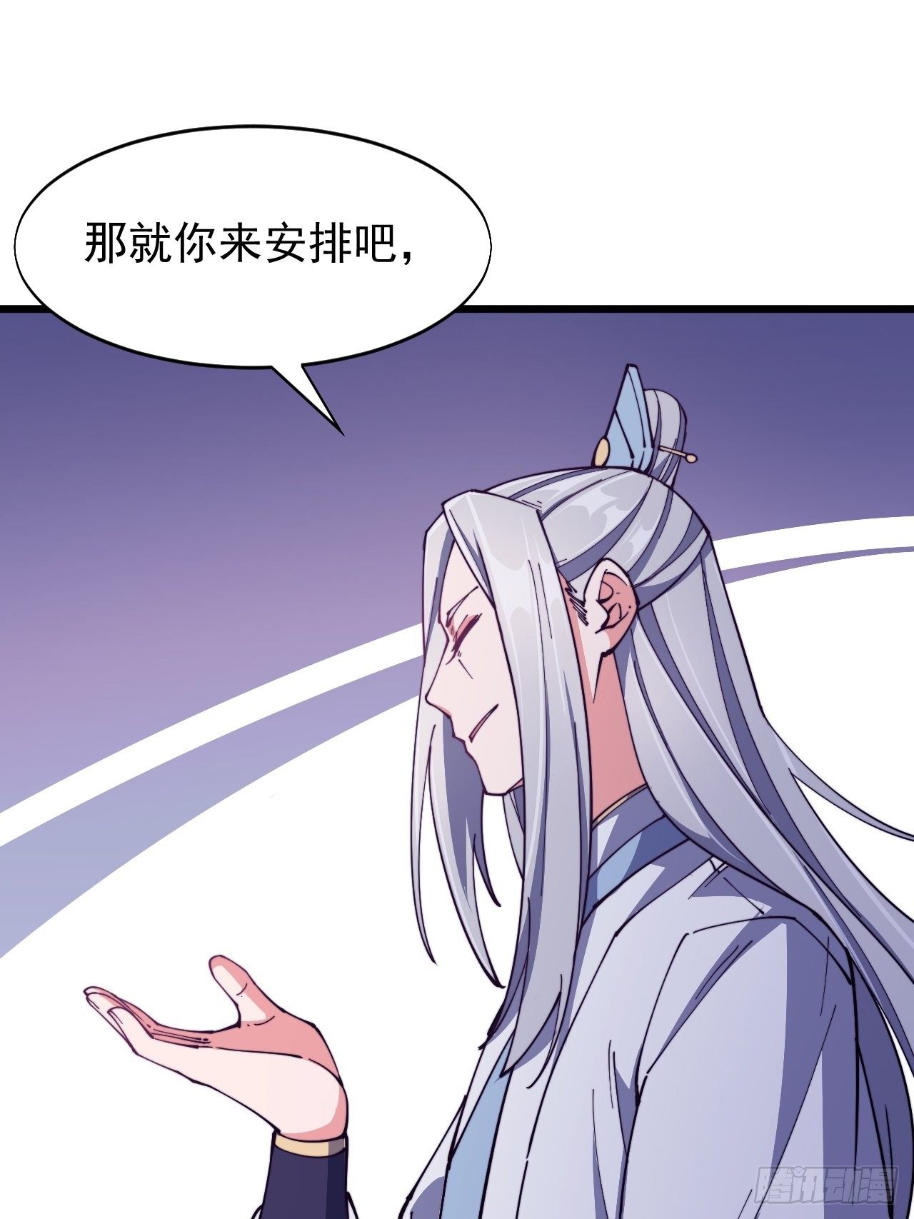 第六十四话-第66话