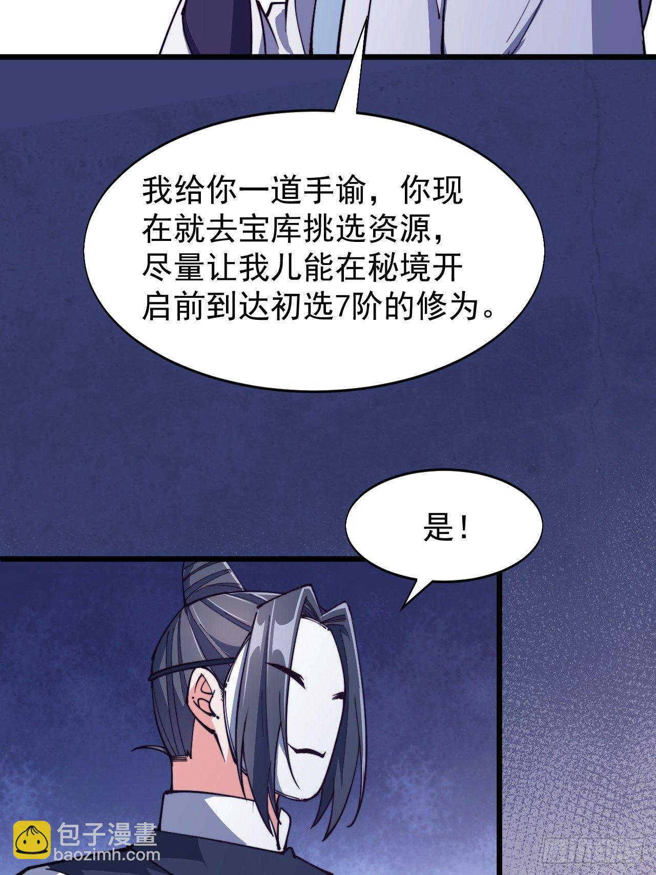 第六十四话-第66话