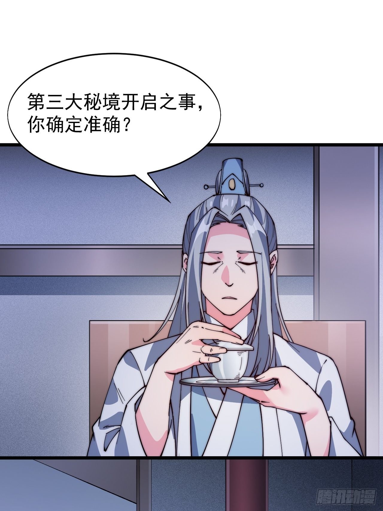 第六十四话-第66话