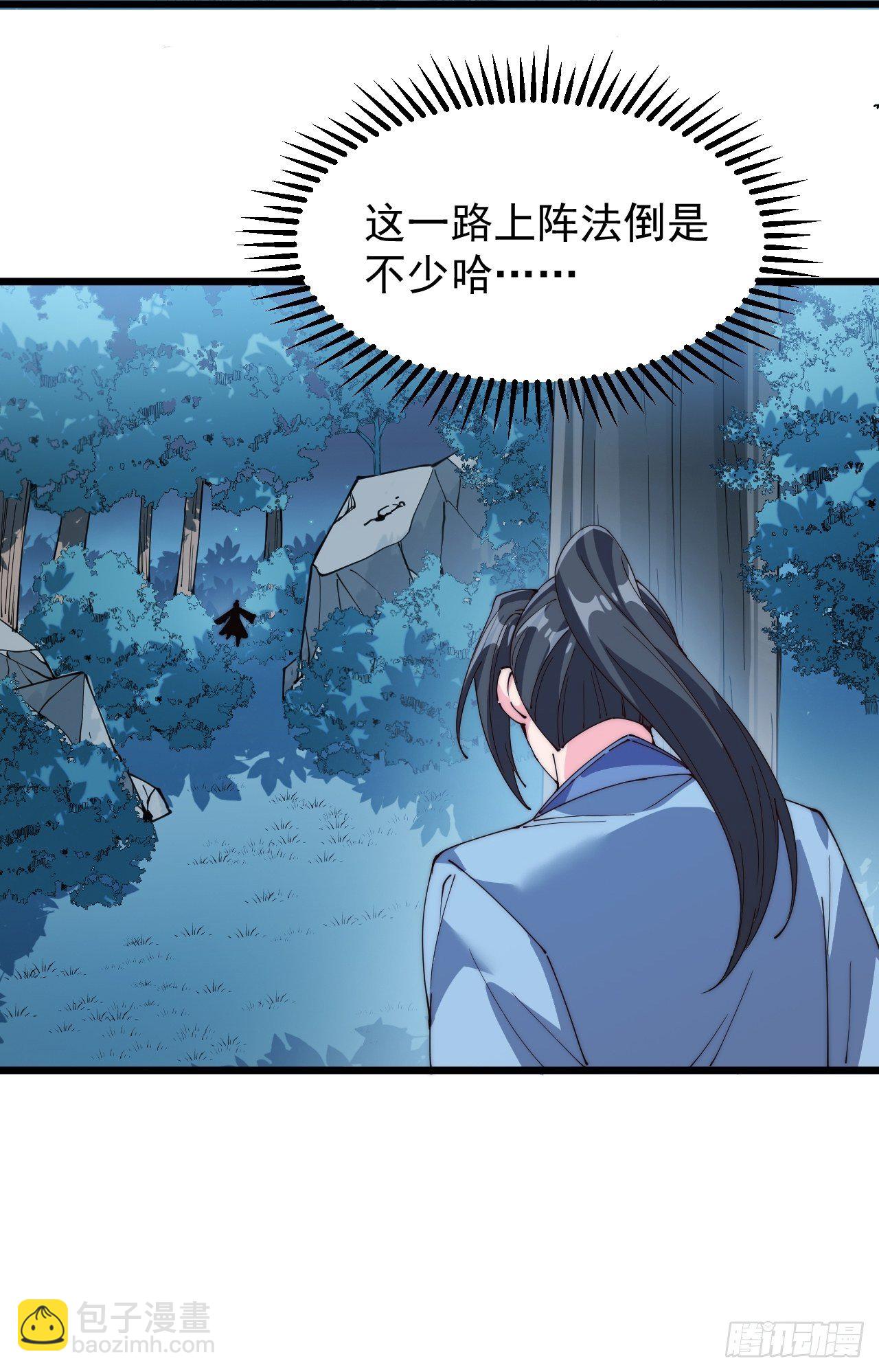 第六十四话-第66话