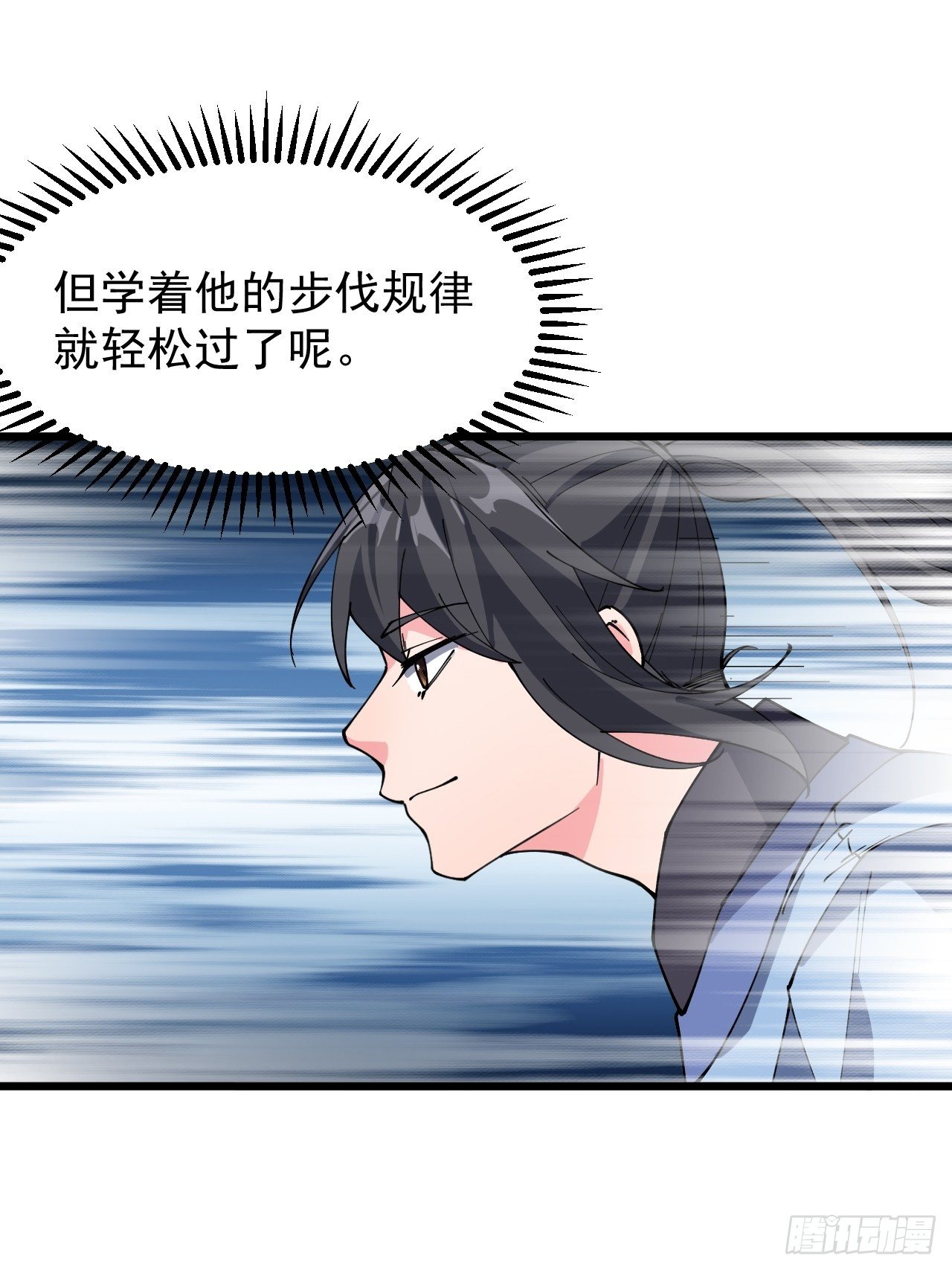 第六十四话-第66话