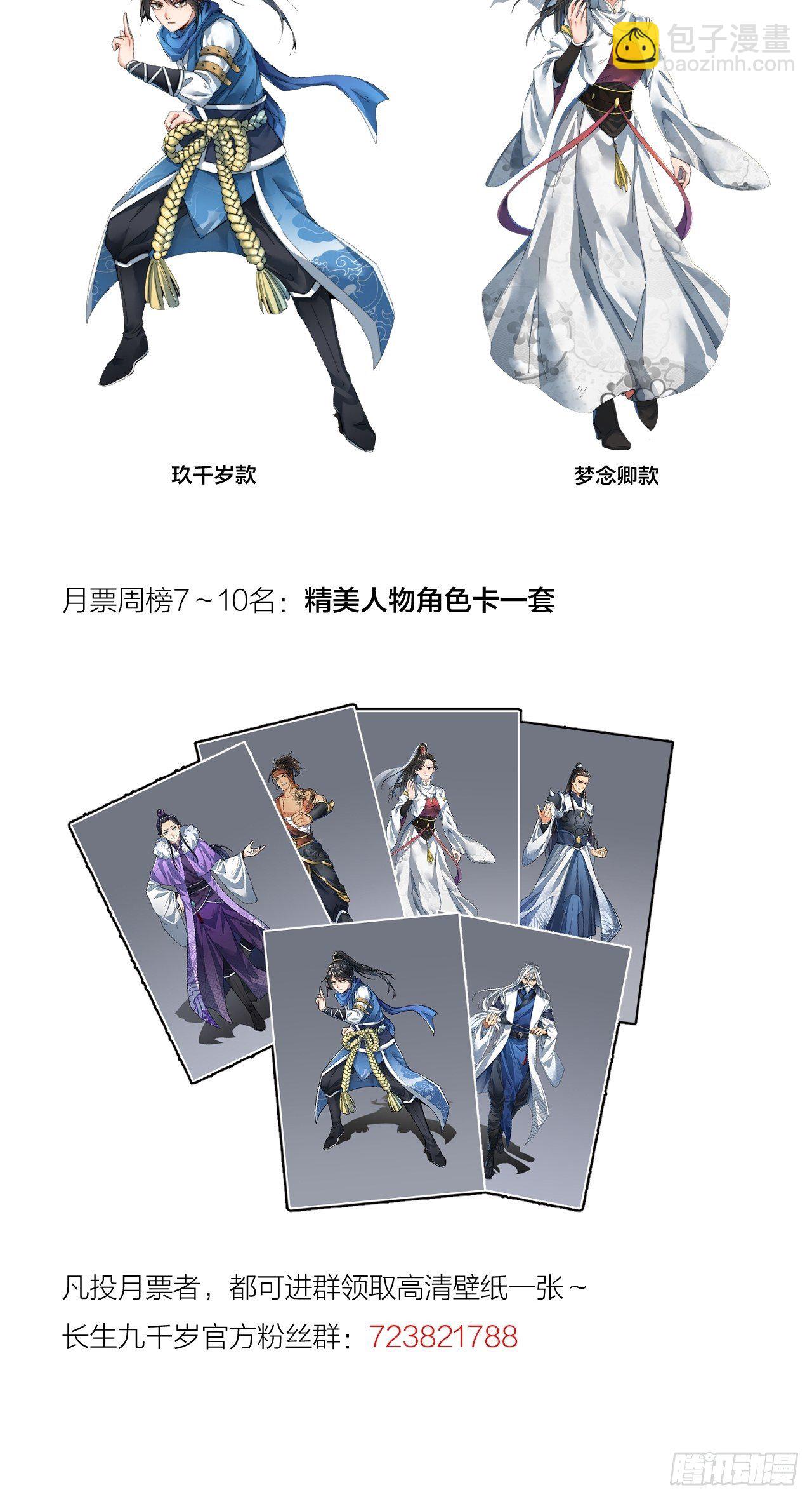 第六十四话-第66话