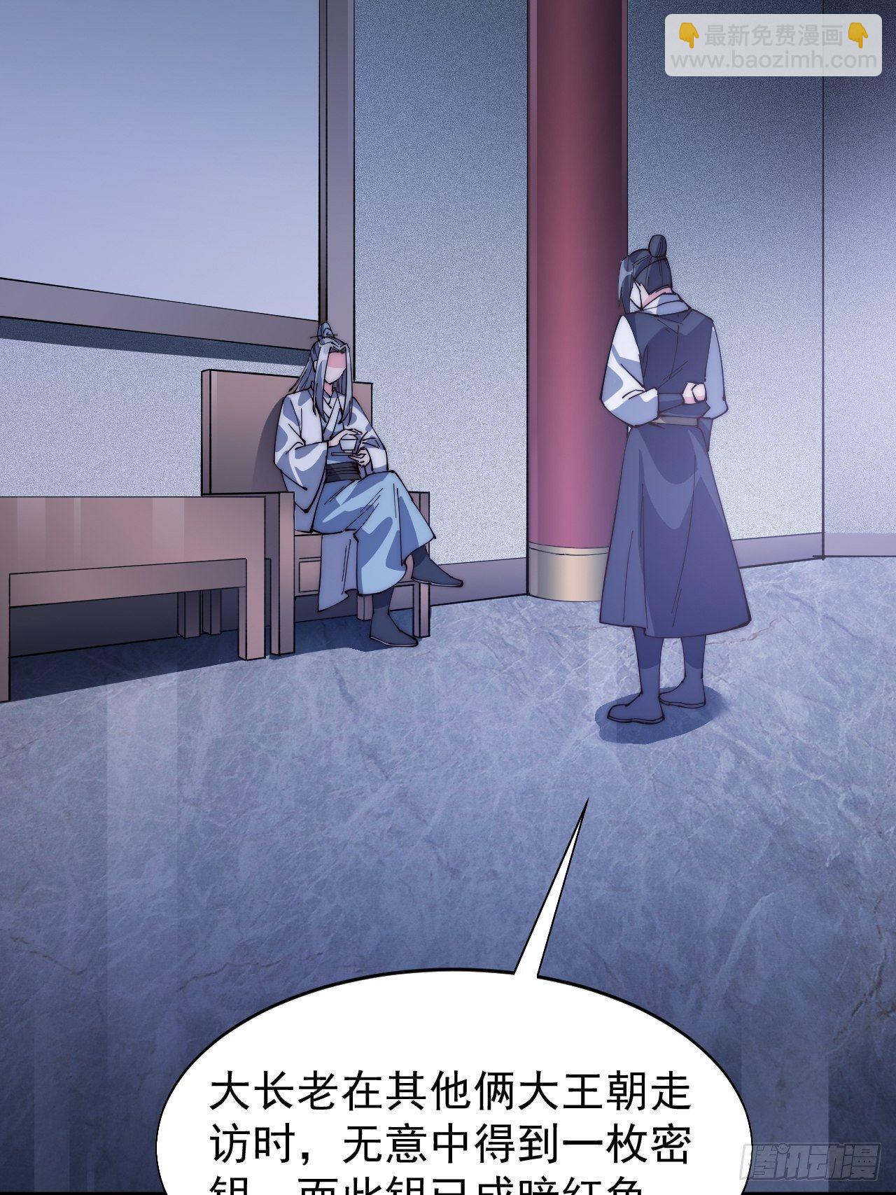 第六十四话-第66话