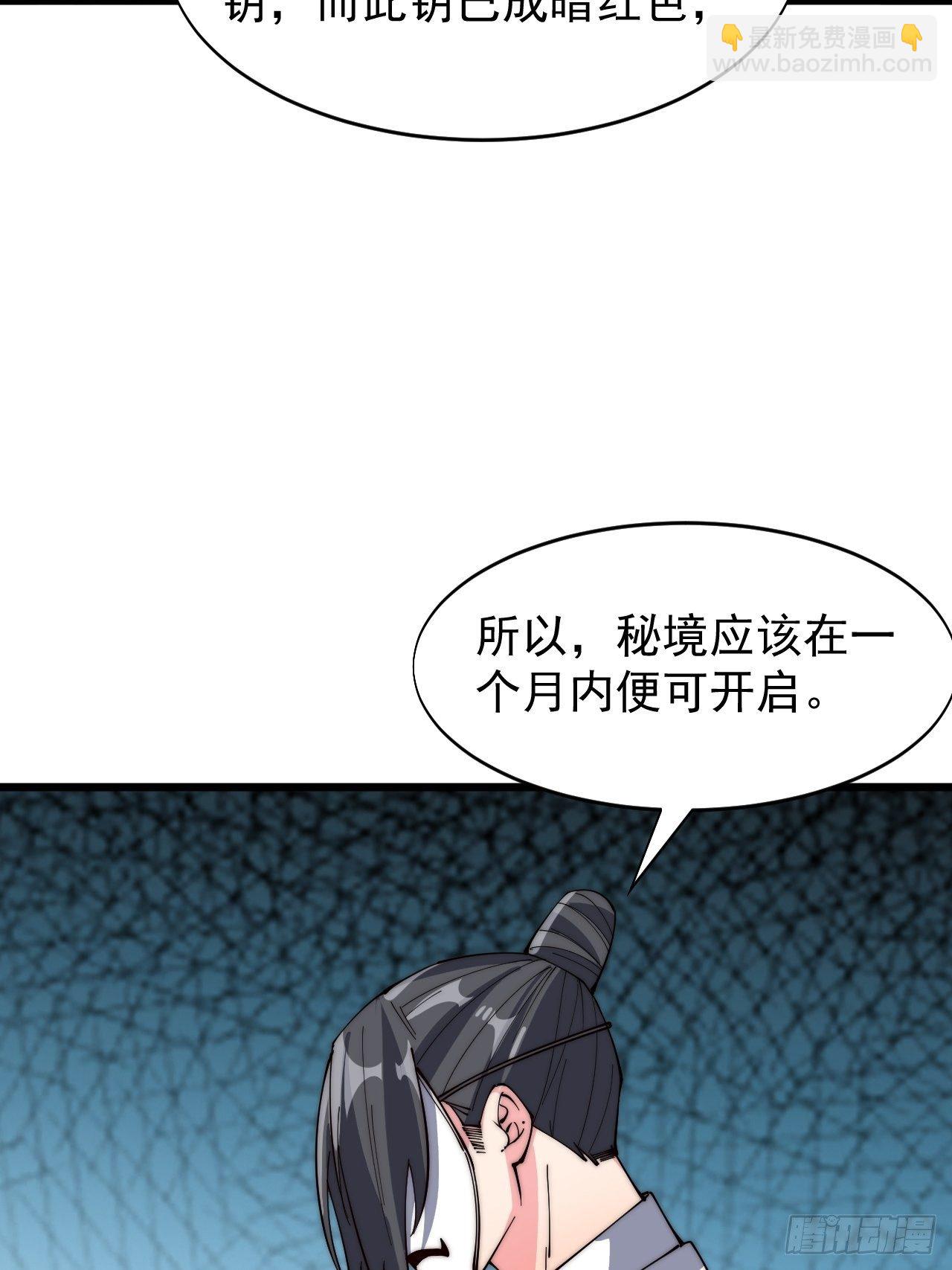 第六十四话-第66话