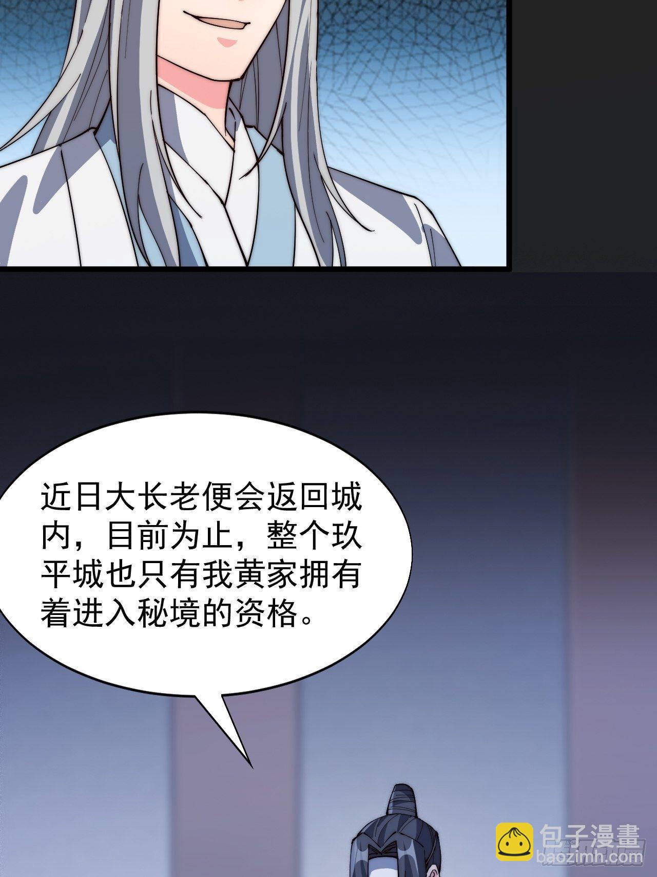 第六十四话-第66话