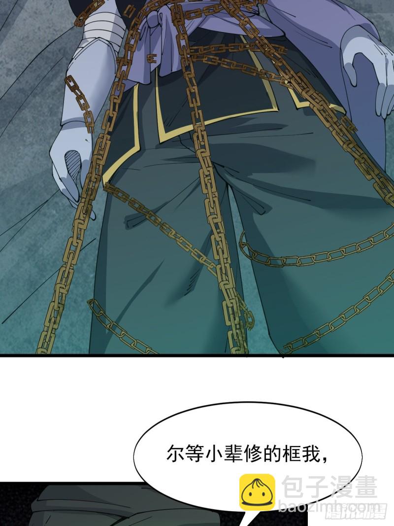 第六十六话-第68话