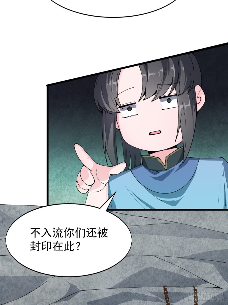 第六十六话-第68话